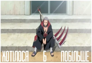 Стикер @web3akatsuki - 1