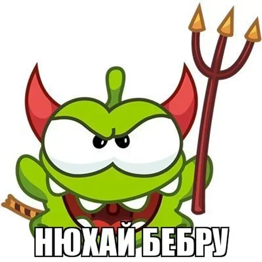 Sticker траферски пон @JustTeePidor - 8
