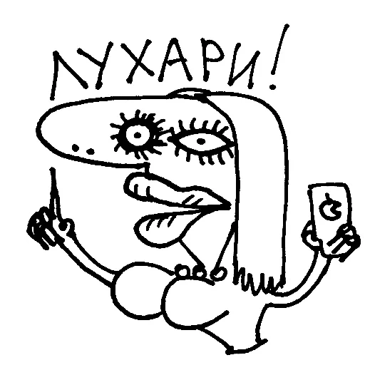 Маленькие трагикомедии - рисование