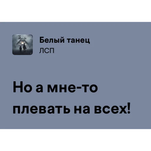 Sticker tragiccitymood - 1