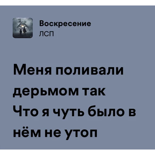 Sticker tragiccitymood - 1