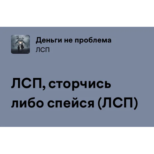 Sticker tragiccitymood - 1