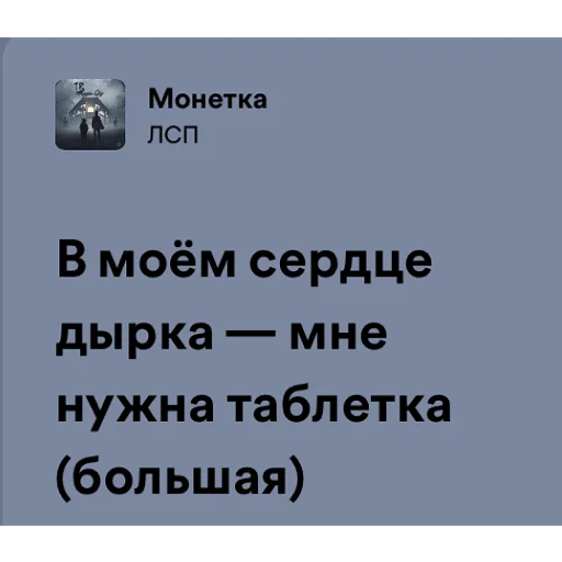 Стикер tragiccitymood - 1