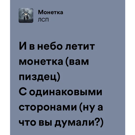 Sticker tragiccitymood - 1