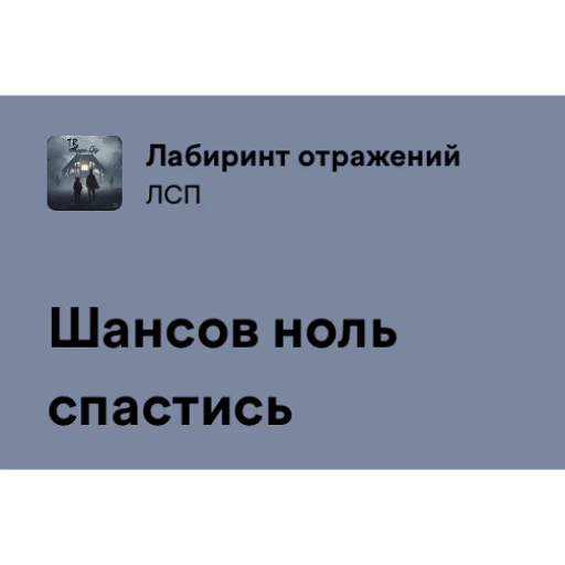 Sticker tragiccitymood - 1