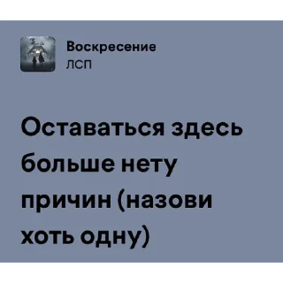 Стикер Tragic City by @allin_arti - 7