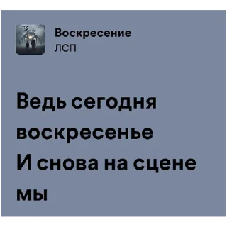 Стикер Tragic City by @allin_arti - 4