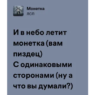 Стикер Tragic City by @allin_arti - 8