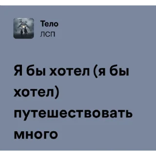 Стикер Tragic City by @allin_arti - 2