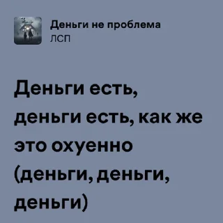 Стикер Tragic City by @allin_arti - 10