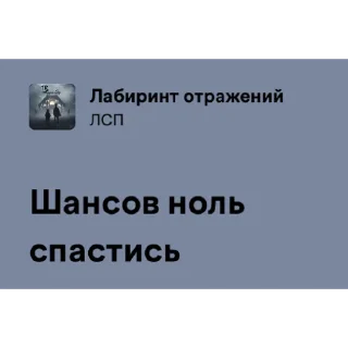 Стикер Tragic City by @allin_arti - 0