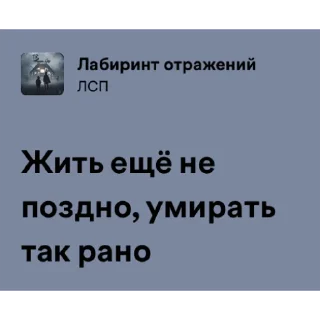 Стикер Tragic City by @allin_arti - 6