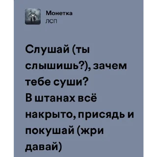 Стикер Tragic City by @allin_arti - 5