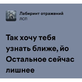 Стикер Tragic City by @allin_arti - 3