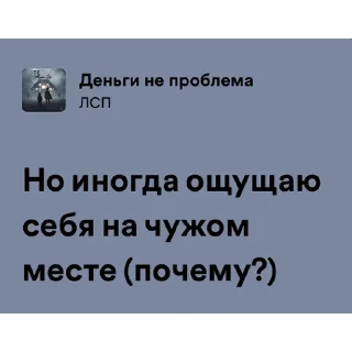 Стикер Tragic City by @allin_arti - 11