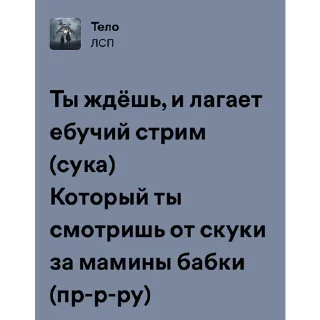 Стикер Tragic City by @allin_arti - 1