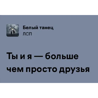 Стикер Tragic City by @allin_arti - 9