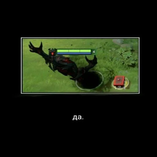 скриншот игра для ПК трава