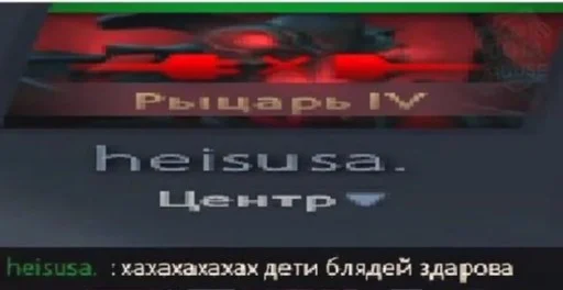 СМС скриншот шрифт