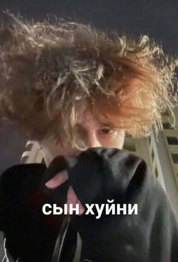 Человек млекопитающее одежда