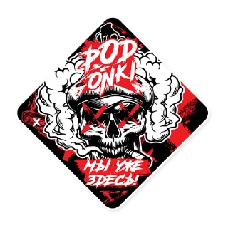 Sticker Train Lab - 10