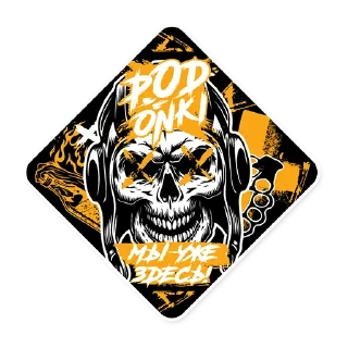 Sticker Train Lab - 0