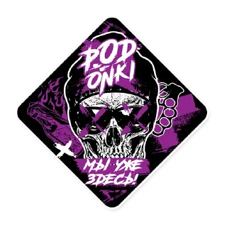 Sticker Train Lab - 11