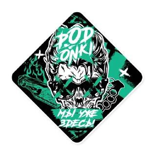 Sticker Train Lab - 7