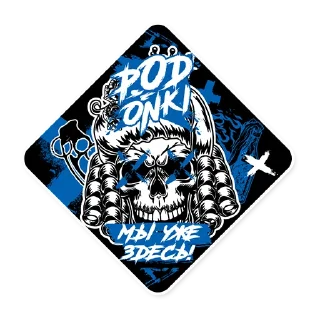 Sticker Train Lab - 9