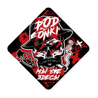 Sticker Train Lab - 6