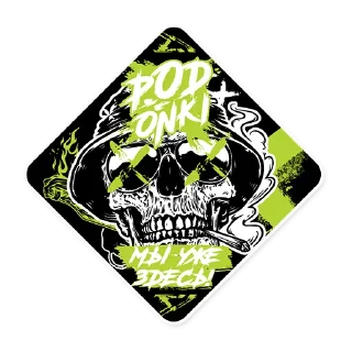 Sticker Train Lab - 1