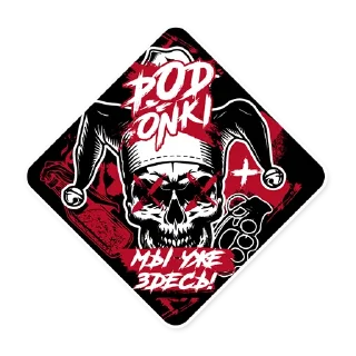 Sticker Train Lab - 2