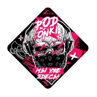 Sticker Train Lab - 5