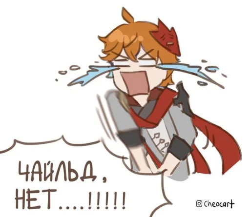 Стикер trajax - 1