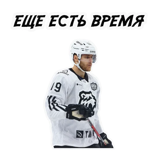 Sticker HC TRAKTOR by @drowntheice - 2