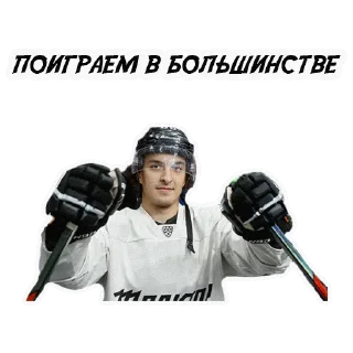 Sticker HC TRAKTOR by @drowntheice - 10