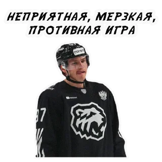 Sticker HC TRAKTOR by @drowntheice - 1