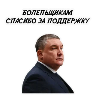 Sticker HC TRAKTOR by @drowntheice - 3