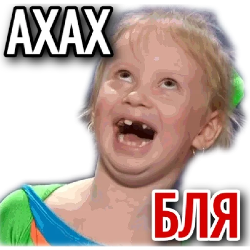 Sticker trans2_0 - 1