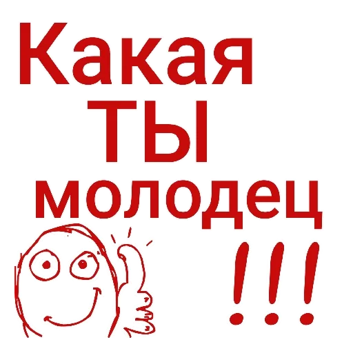 Стикер trans2_0 - 1