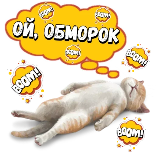 Трансформация - 