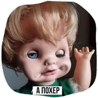 Sticker Трансформация - 10