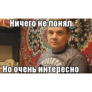 Sticker Трансформация - 5