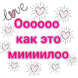 Sticker Трансформация - 1