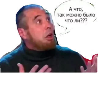 Sticker Трансформация - 4