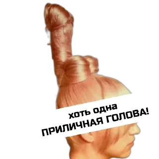 Sticker Трансформация - 6