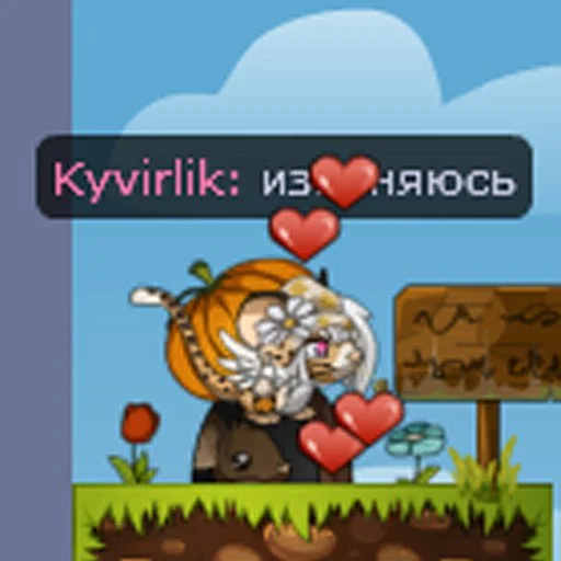 text cartoon screenshot