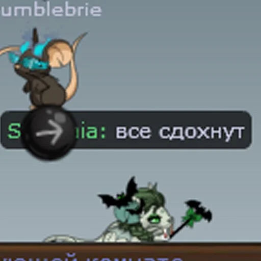 text screenshot cartoon