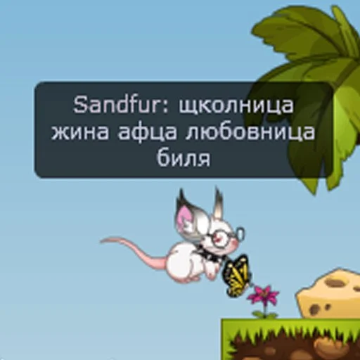 text animated cartoon cartoon