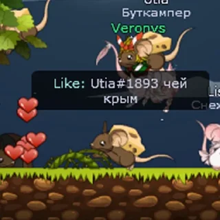 Sticker Трансы в формике - 2